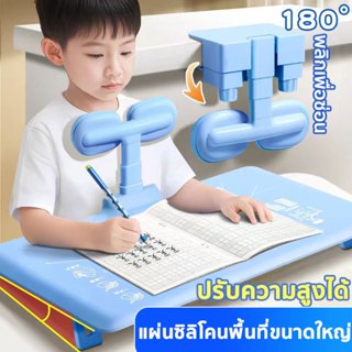 【จัดส่งจากกรุงเทพ】เด็กนั่งแก้ไขท่าทาง ปรับได้ปรับได้ แก้ท่าน…