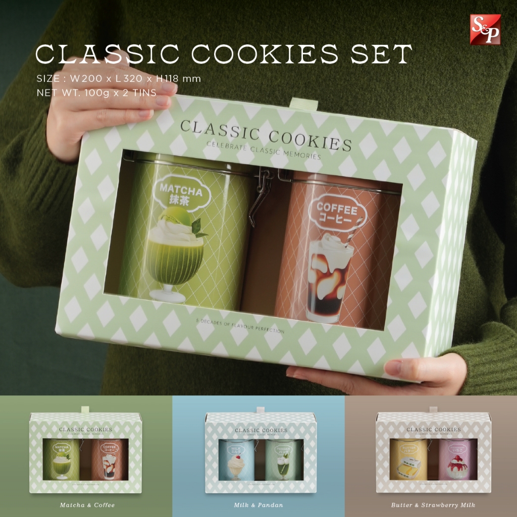 S&P Classic Cookies Set ชุดเซตคุกกี้คลาสสิค เอสแอนด์พี บรรจุ 2 กระป๋อง (100g x 2) ในกล่องพรีเมียม