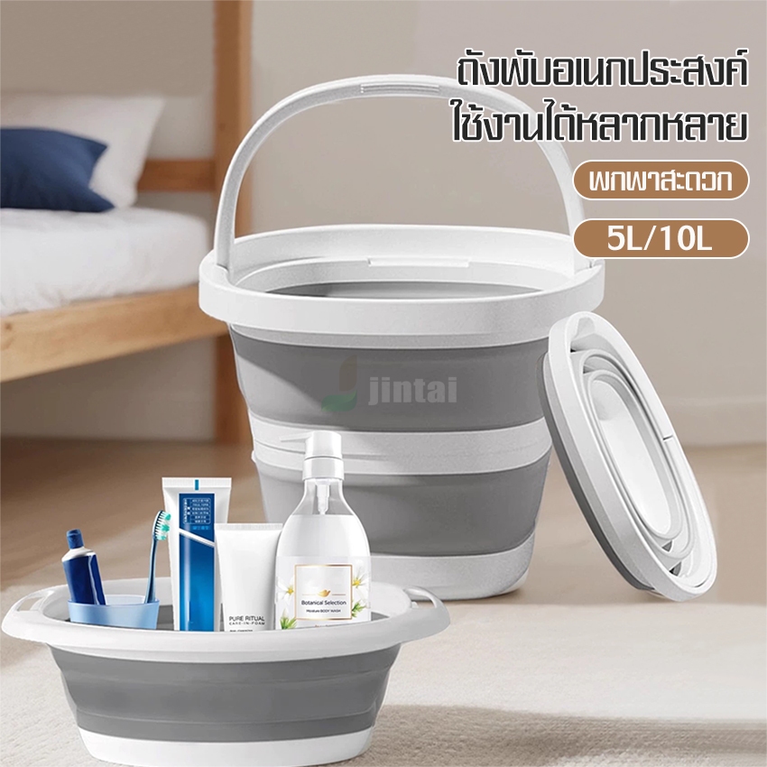 vacuum ถังน้ำพับได้ ถังน้ำยืดพับได้ ถังน้ำ แบบพกพาพับได้ ขนาด5-10ลิตร ประหยัดพื้นที่ ส่งจากไทย