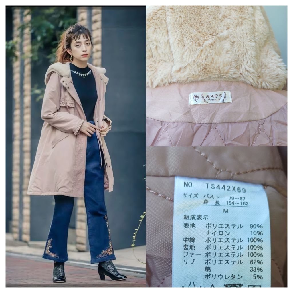 Axes femme (アクシーズ ファム) Women Coat Sz M รอบอก 41นิ้ว ยาว 34 ไหล่ 14.8