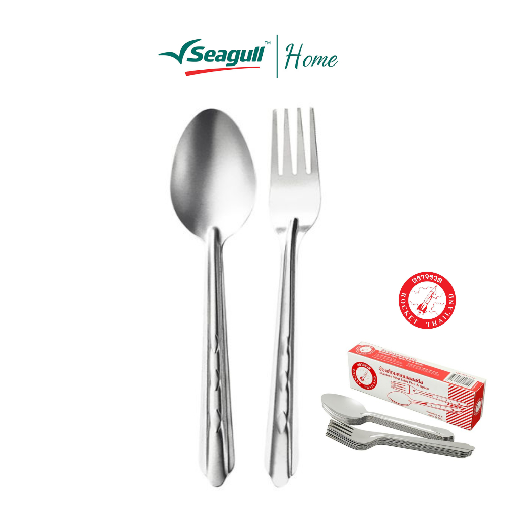 Rocket (ตราจรวด) ช้อนส้อม (12คู่) ช้อนยาว ช้อนคู่ ช้อนสแตนเลส