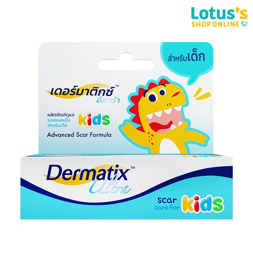เดอร์มาติกซ์ อัลตร้า คิดส์ 5 กรัม DERMATIX ULTRA KIDS 5 G.