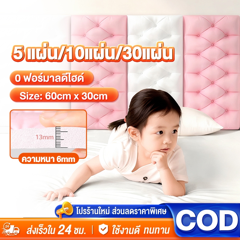 สติกเกอร์ วอลเปเปอร์ 3D วอลเปเปอร์ ติด ผนังห้องนอน เป็นมิตรกับสิ่งแวดล้อม ไร้กลิ่น มีกาวในตัว wallpa
