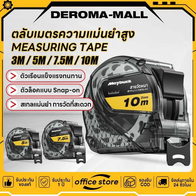เทปวัดความแม่นยำสูง พื้นผิวต้านทานรอยขีดข่วนไม่ง่ายที่จะขูด การวัดที่แม่นยำ