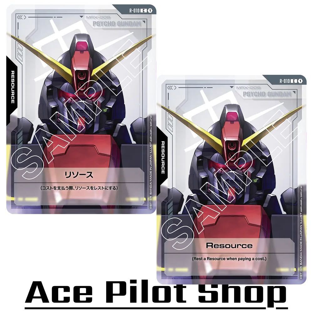 Resource - Psycho Gundam (C) รหัส R-010 การ์ดเกม GUNDAM CARD GAME
