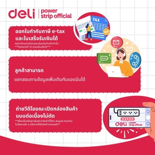 Deli ถ่านอัลคาไลน์ ถ่าน 1.5V ใหม่ ของแท้ ถ่านรีโมท AA / AAA Alkaline Battery
