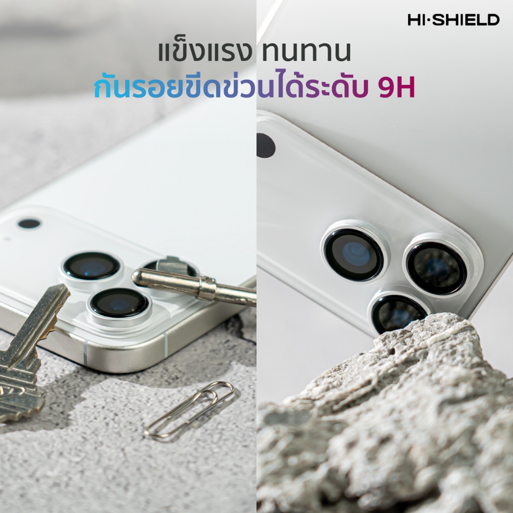 HiShield Aluminium Lens ฟิล์มกล้อง For iPhone 17 Pro Max/16 Pro Max/15 Pro Max/14 Pro Max/13 Pro Max/12 - รูปที่ 6