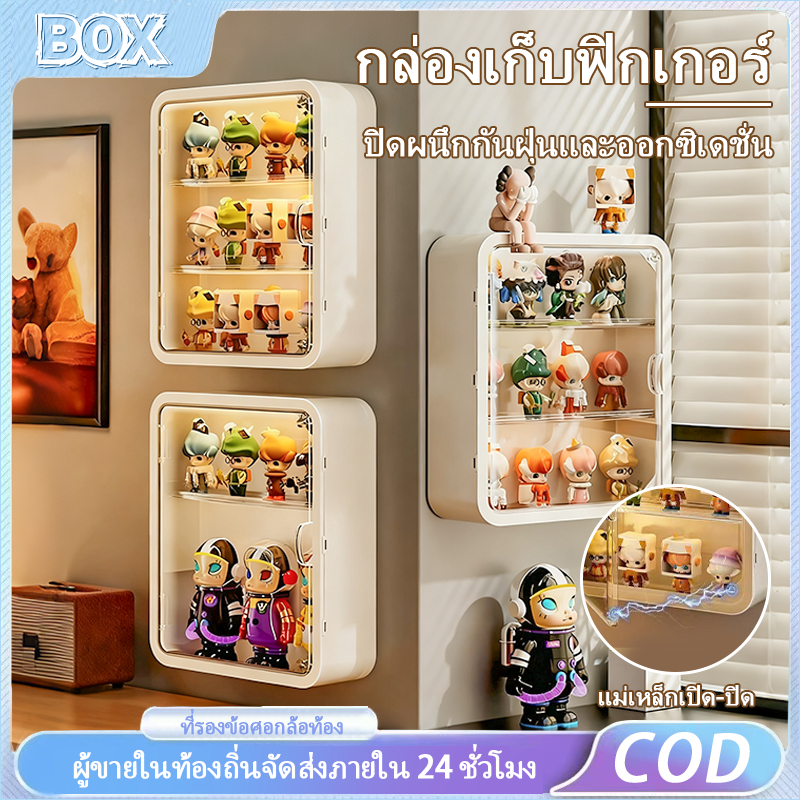 กล่องอะคริลิคใส กล่องใส่โมเดล ของสะสม ตู้โชว์ตุ๊กตา กันฝุ่นกันความชื้น กล่องอะคริลิคใส ป้องกันฝุ่น กล่องแสดง