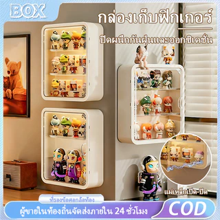 กล่องอะคริลิคใส กล่องใส่โมเดล ของสะสม ตู้โชว์ตุ๊กตา กันฝุ่นกันความชื้น กล่องอะคริลิคใส ป้องกันฝุ่น กล่องแสดง