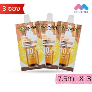 (3 ซอง ราคาพิเศษ) การ์นิเย่ ไบรท์ คอมพลีท โอเวอร์ ไนท์ บูสเต…