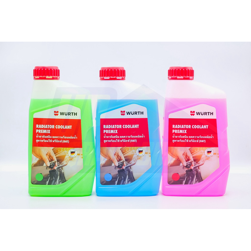 WURTH น้ำยาหม้อน้ำ ขนาด 1L มี 3 สี ลิตรละ 200฿