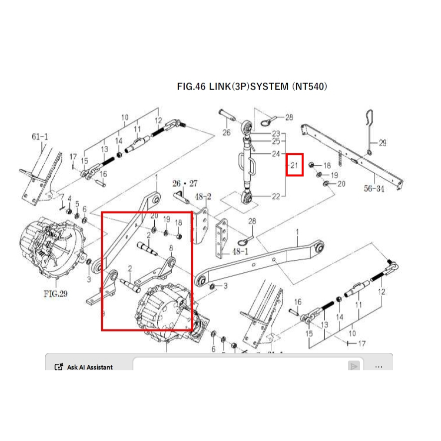 แขนกลางรถแทรกเตอร์อิเซกิ ISEKI  NT540,NT540 LINK/TOP  ASSY