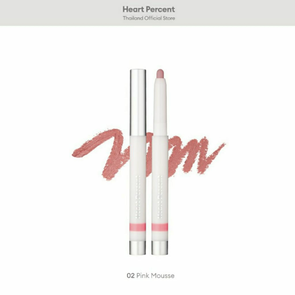 [ส่งต่อ] Heart Percent Dote On Mood Lineproof Lip Pencil #ฮาร์ทเปอร์เซ็นต์ #ลิปไลเนอร์ #ลิปสติก #ดิน