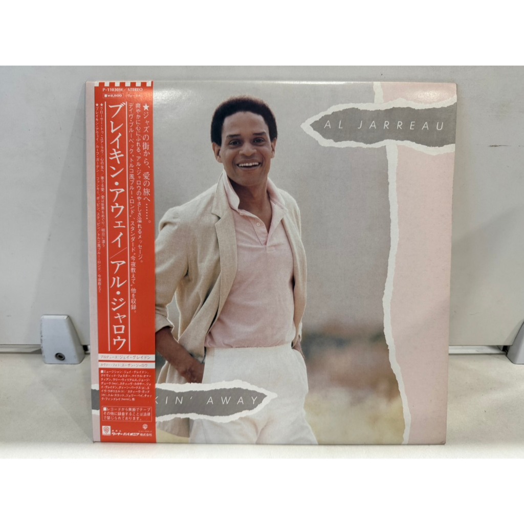 1LP Vinyl Records แผ่นเสียงไวนิล  AL JARREAU    (E5E80)