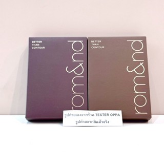 ROM&ND Better Than Contour — พาเลตคอนทัวร์ในตำนานจากเกาหลี 🇰…