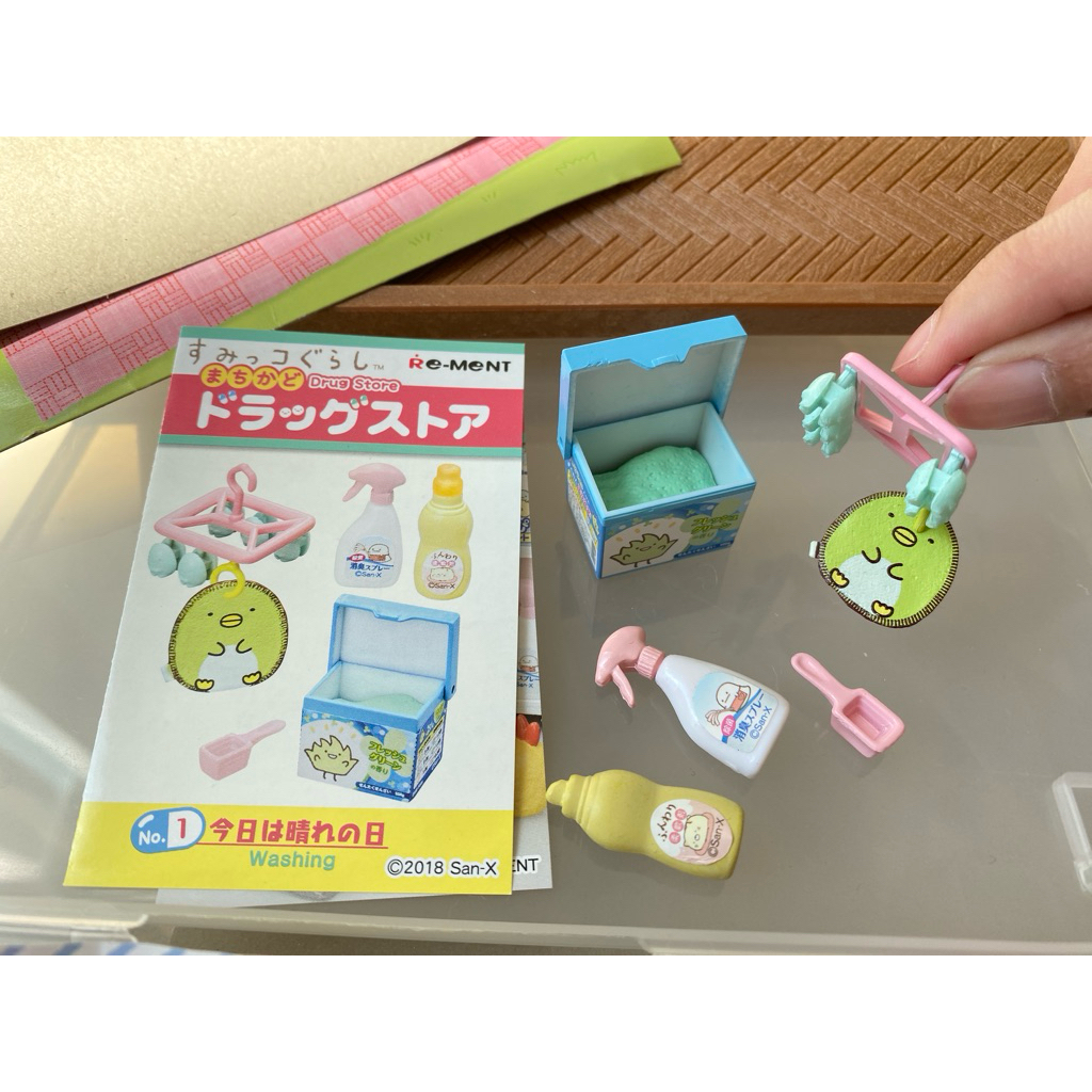 Re-ment Sumikko ร้านขายยา สภาพใหม่ ญี่ปุ่น