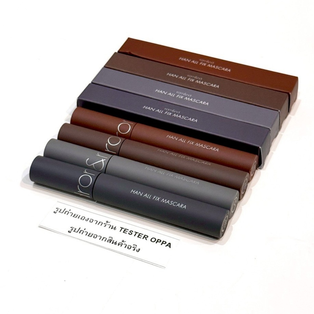 ROM&ND HAN ALL FIX MASCARA — ขนตางอนเด้ง สวยล็อกทั้งวัน 🇰🇷