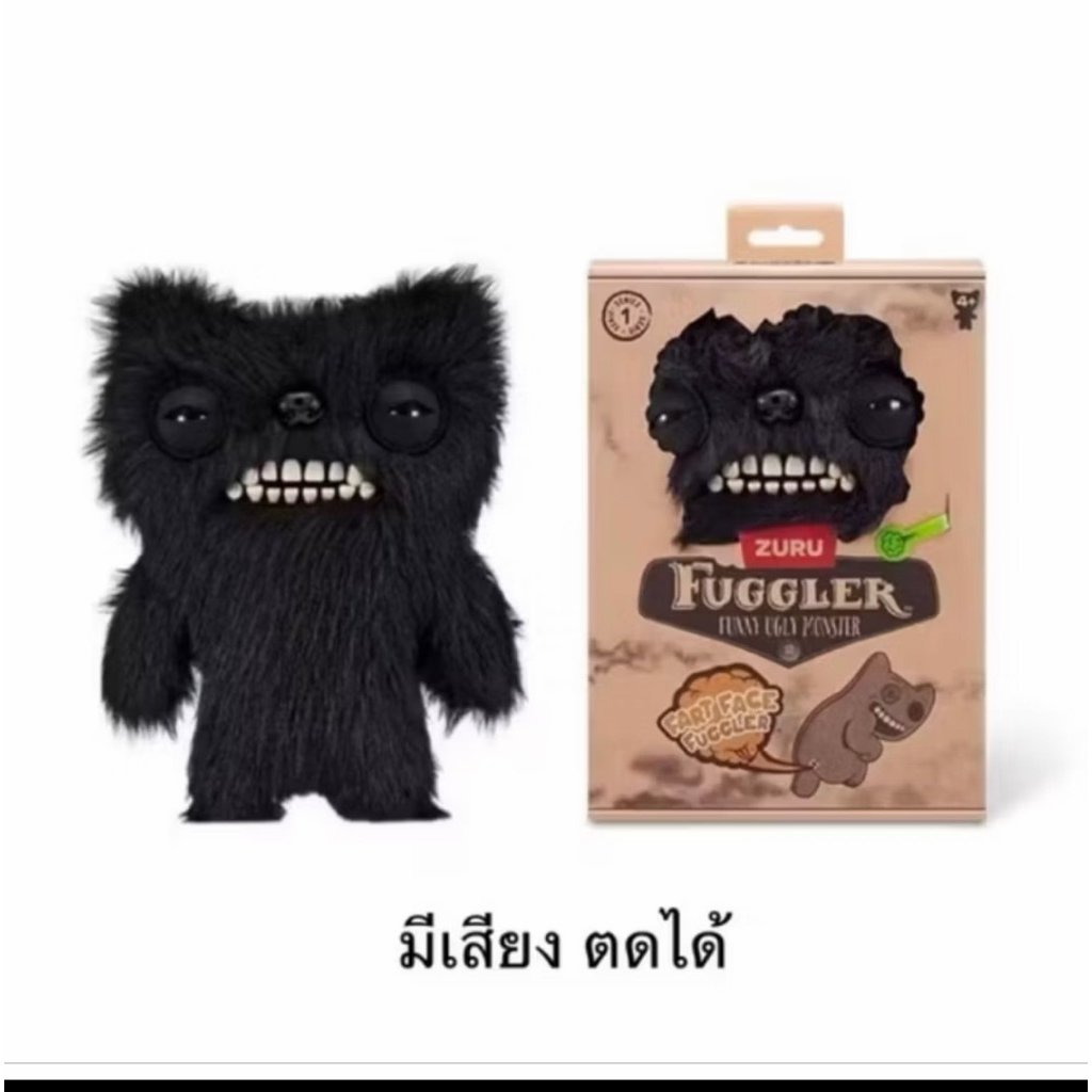 ❤️พร้อมส่ง❤️น้องตด Fuggler FART FACE MUNCH  ของแท้ 100%
