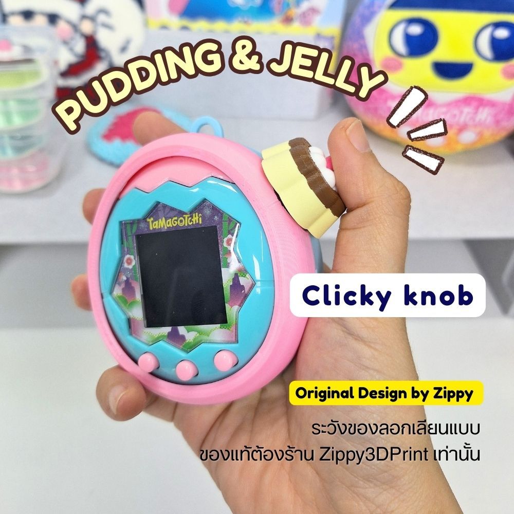 ส่งใน 1-2 วัน Pudding Knob Cover สำหรับ Tamagotchi Paradise Original by Zippy3DPrint