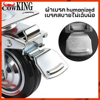 COW KING ล้อรถเข็น ล้อยาง โพลียูรีเทนสีดำ ล้อรถ ขนาด 3'' 4'' 5'' ลูกล้อรถเข็น