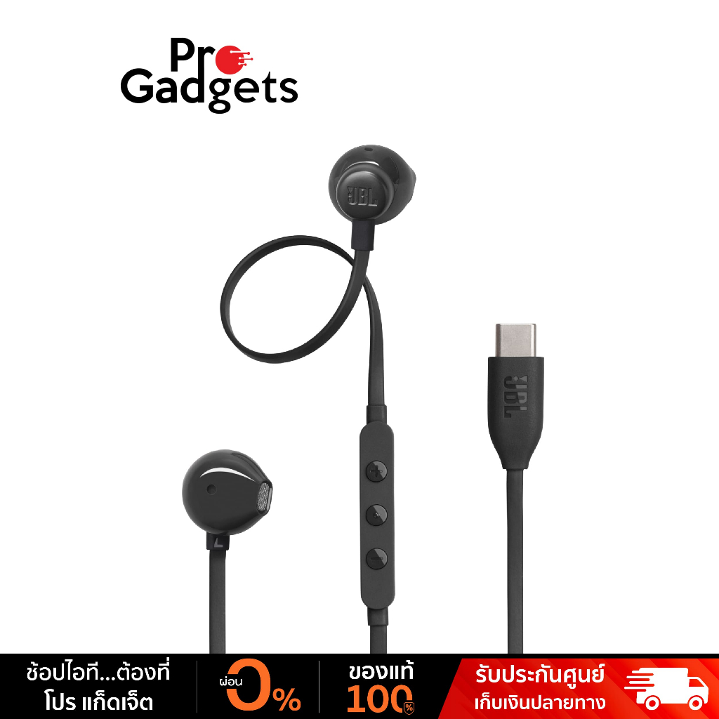 JBL Tune 305C USB-C In-Ear หูฟังอินเอียร์