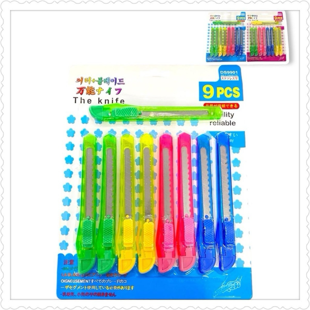 คัตเตอร์1แผง9ชิ้น ราคายกโหล12แผง เซ็ต เครื่องเขียน
