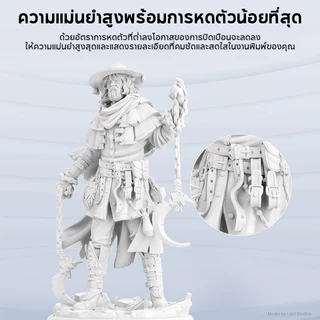 *อัปเกรด* 1KG ANYCUBIC UV Standard Resin V2 - UV เรซิ่น Anycubic สำหรับเครื่องพิมพ์สามมิติ
