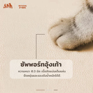Hosttail แผ่นรองกันลื่นสัตว์เลี้ยง แผ่นรองพื้นสัตว์เลี้ยง รุ่น Safe space (หนา 0.6 ซม.)