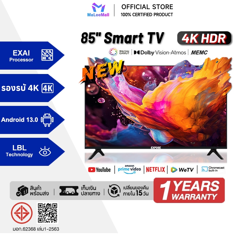 ทีวี 85 นิ้ว smart tv ทีวี 65 นิว Android TV ทีวี 50 นิ้ว 4K TV สมา ร์ททีวี WiFi Android 12.0 โทรทัศ