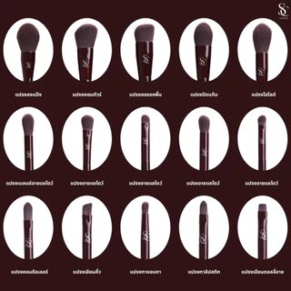 Scbrush Red Velvet Makeup Brush Set 15 Pieces | เซตแปรงแต่งหน้า Red Velvet 15 ชิ้น รหัส 724