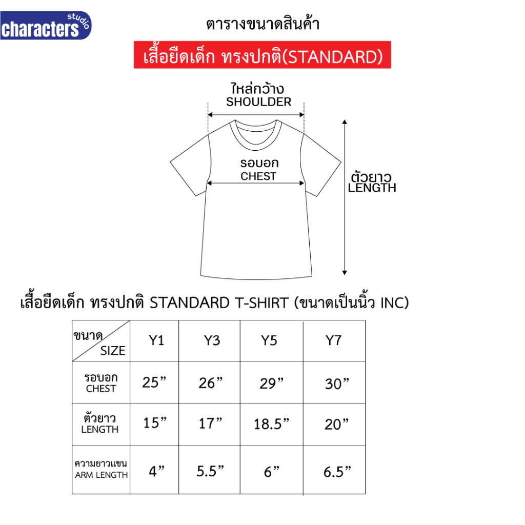 Marvel เสื้อยืดเด็กลายสไปเดอร์แมน 1-7 ขวบ ผ้าCotton 100% สินค้าลิขสิทธิ์แท้ Characters Studio - รูปที่ 3