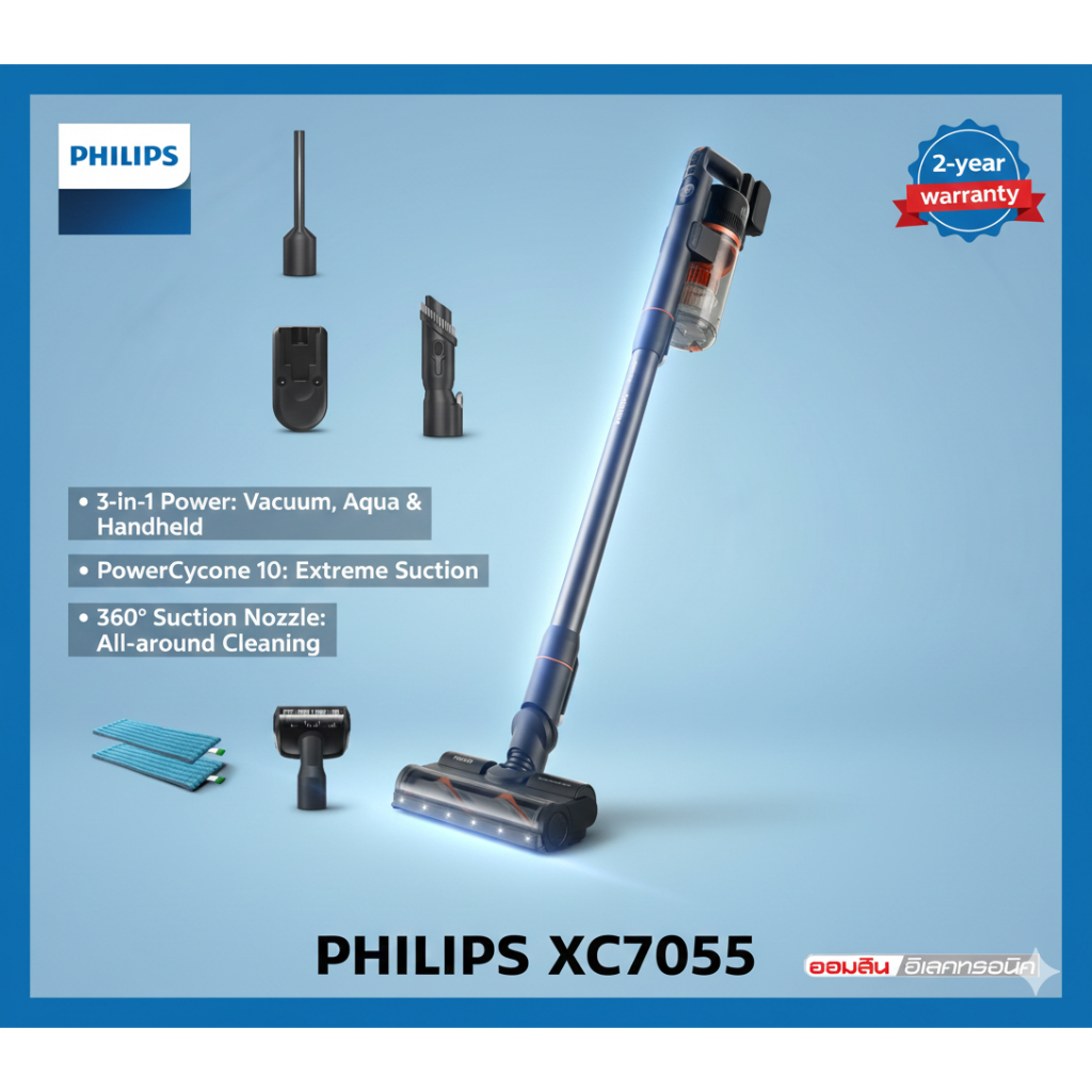 PHILIPS เครื่องดูดฝุ่นไร้สาย Philips Cordless Vacuum รุ่น XC7055/01 การทำงาน 80 นาที มีไฟส่องสว่าง