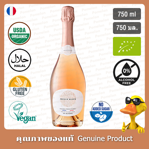 เฟรนช์บลูม เลอ โรเซ่ สปาร์คกลิ้ง ออร์แกนิก 750 มล. - French Bloom Le Rosé Sparkling Organic 750ml