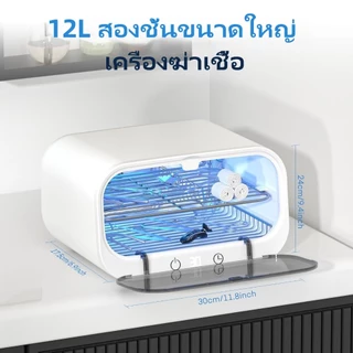 Langtonเครื่องนึ่งฆ่าเชื้อขนาดใหญ่ 12 ลิตร เครื่องนึ่งฆ่าเชื้อขนาดใหญ่ 2 ชั้นสำหรับเครื่องมือทำเล็บ กล่องทำความสะอาดเล็บ
