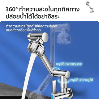 COPPEXTON ก๊อกน้ำแบบติดผนังหมุนได้ 360 องศา สำหรับซักผ้า อ่างล้างหน้า อ่างล้างจาน แบบน้ำเย็นอย่างเดียว สำหรับใช้ในบ้าน