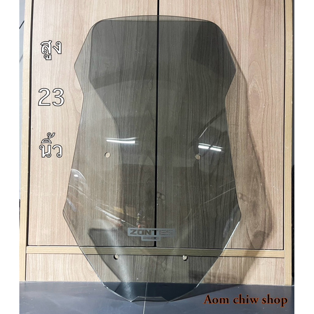 ชิวหน้าZontes368g หนาพิเศษ4มิล