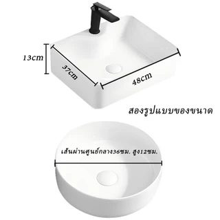 อ่างล้างหน้าเซรามิกตั้งโต๊ะ ทรงเหลี่ยม/กลม สีขาว/ดำ ดีไซน์มินิมอลเรียบง่าย สไตล์โมเดิร์น ขนาดเล็ก พร้อมส่ง