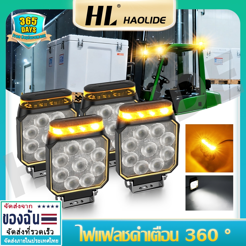 รถบรรทุกไฟทํางาน นํา ทรงสี่เหลี่ยมขนาด 5 นิ้ว 360° ไฟตัดหมอก Offroad 4WD SUV เรือสีขาว 6500k โคมไฟขับรถทํางาน 12v24v