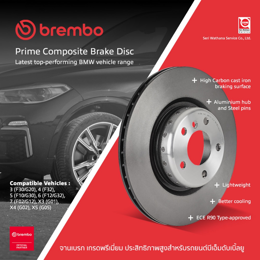 Brembo Xtra จานเบรค หน้า Toyota Camry ACV40 ปี 2006-2011 จานเบรคเจาะรู จานแต่ง เบรมโบ้ โตโยต้า แคมรี