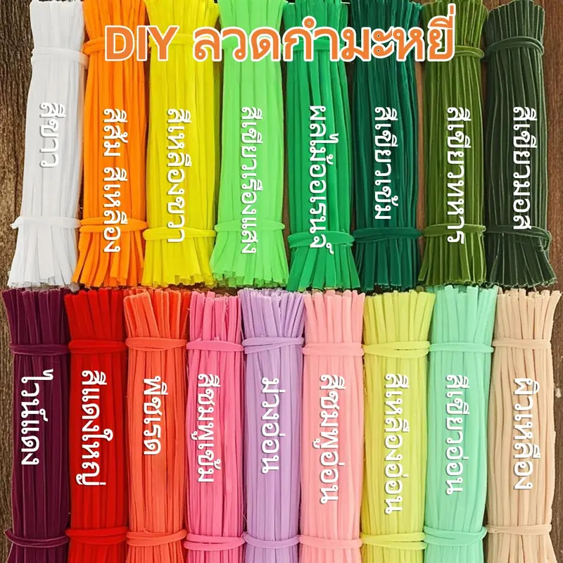 （100pcs ） ลวดกํามะหยี่ DIYสร้างสรรค์งานประดิษฐ์ต่างๆ สําหรับงานฝีมือ สีสันสดใส