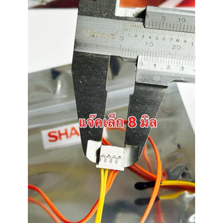 เซ็นเซอร์แอร์ Sharp sensor เเจ๊คเล็ก เเจ๊คใหญ่