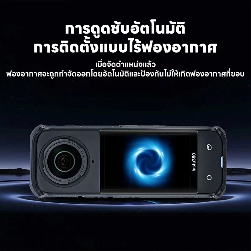 ชิ้นสําหรับ Insta360 X5 X4 X3 ป้องกันหน้าจอฟิล์มสําหรับ Insta 360X5 Insta360X4 x4 อุปกรณ์เสริม Anti-scratch ฟิล์มเต็มรูป thumbnail 10