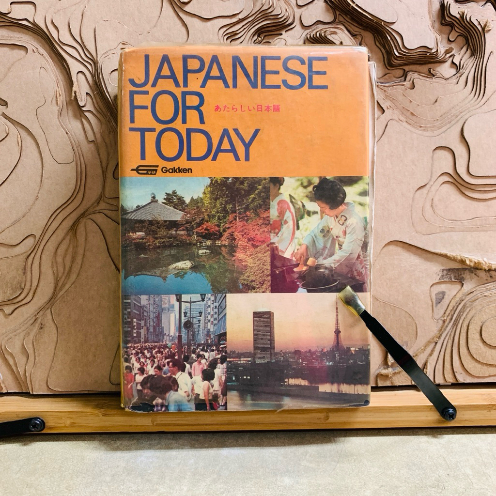 * JAPANESE FOR TODAY