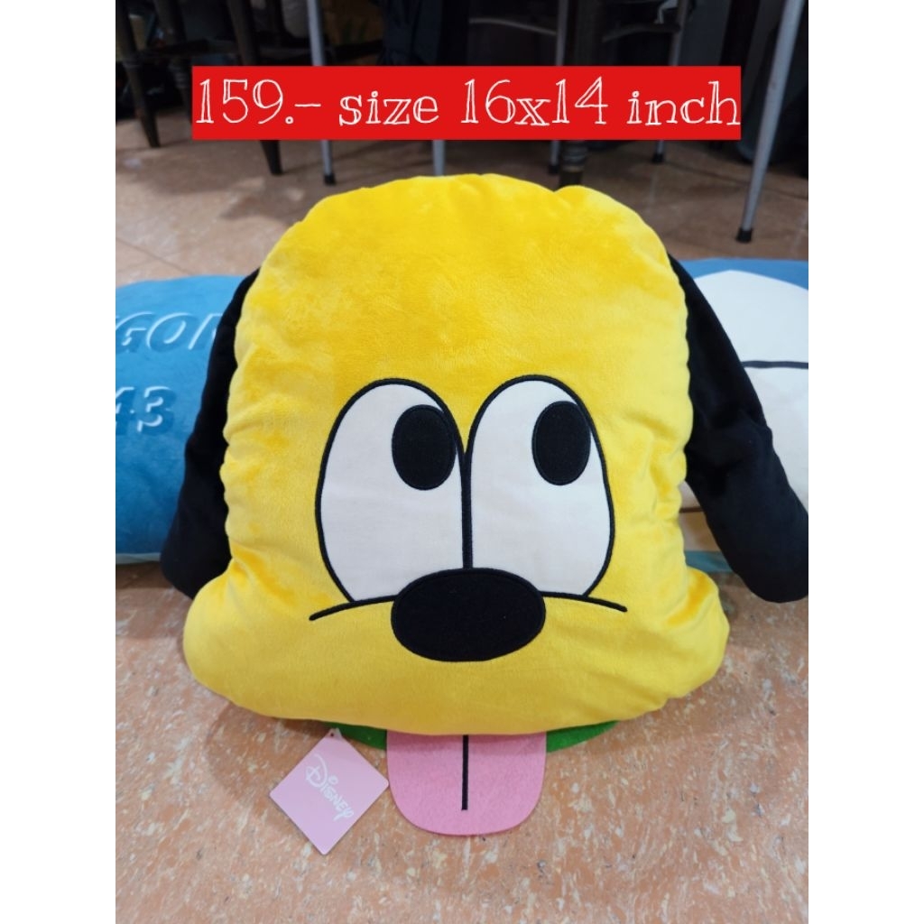 หมอนพลูโต Pluto 💛 น่ารัก ใช้อิงได้