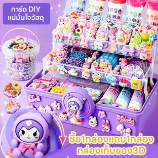วิปครีมปลอม หรูหรา Guka ชุดของเล่นเด็กการ์ตูนสามชั้นครีมเจลช…