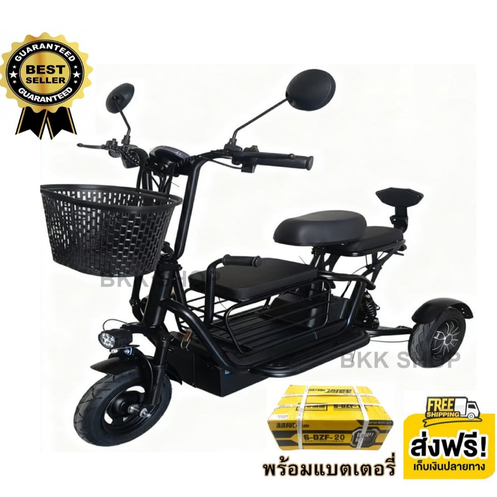 (**พร้อมแบต**) Electric Bicycle สามล้อไฟฟ้า MINI 48V สามล้อสำหรับผู้สูงวัย หน้าจอดิจิตอล มีกระจก มีไฟเลี้ยว ไฟ LED B001