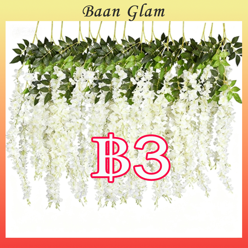 【ราคาถูกที่สุด】 ต้นวิสทีเรียประดิษฐ์ ดอกไม้ประดิษฐ์แบบเลื้อย ดอกไม้ไหม ใช้แขวนประดับในบ้าน งานปาร์ตี้ งานแต่งงาน