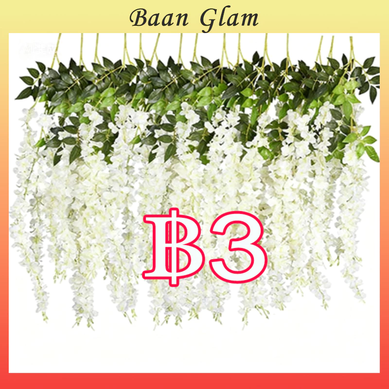 【ราคาถูกที่สุด】 ต้นวิสทีเรียประดิษฐ์ ดอกไม้ประดิษฐ์แบบเลื้อย ดอกไม้ไหม ใช้แขวนประดับในบ้าน งานปาร์ตี้ งานแต่งงาน