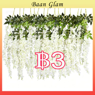 【ราคาถูกที่สุด】 ต้นวิสทีเรียประดิษฐ์ ดอกไม้ประดิษฐ์แบบเลื้อย ดอกไม้ไหม ใช้แขวนประดับในบ้าน งานปาร์ตี้ งานแต่งงาน