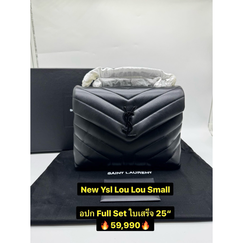 New Ysl Lou Lou Small